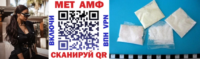 хочу   Верхний Уфалей  Amphetamine VHQ 