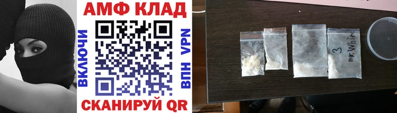 Amphetamine 98% Верхний Уфалей