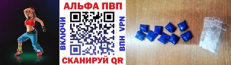 закладки  ОМГ ОМГ tor  Alfa_PVP СК  Верхний Уфалей 