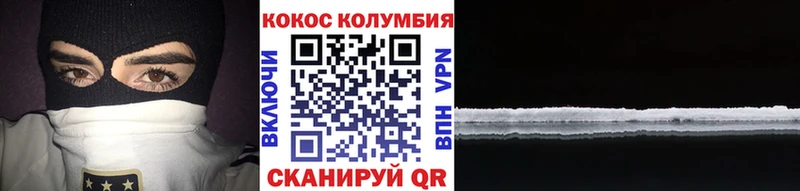 цена наркотик  Верхний Уфалей  COCAIN 98% 