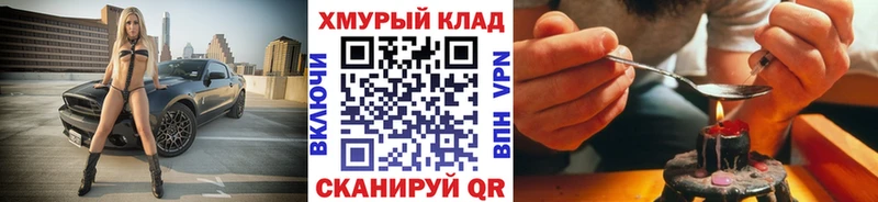 ГЕРОИН герыч Верхний Уфалей