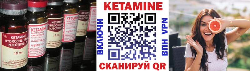 мориарти состав  Верхний Уфалей  КЕТАМИН VHQ  blacksprut ссылки 