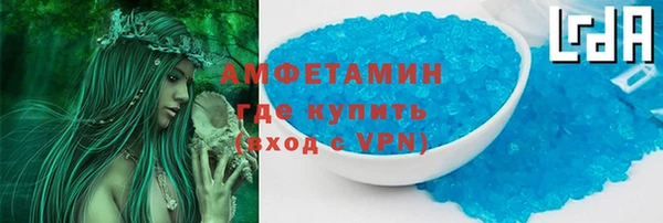 скорость mdpv Армянск