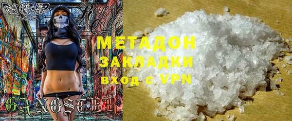 меф VHQ Новокубанск