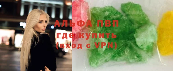 скорость mdpv Армянск