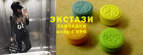скорость mdpv Армянск