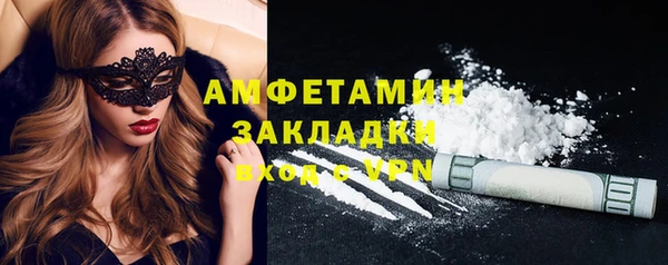 мет Арсеньев