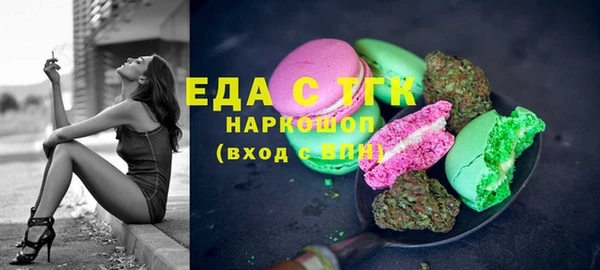мет Арсеньев