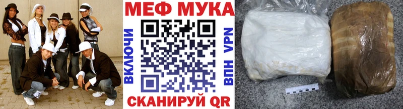 Меф мука Верхний Уфалей