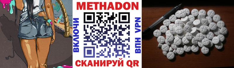 нарко площадка клад  Верхний Уфалей  Метадон methadone 