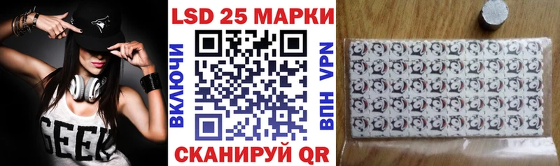 Наркотические марки 1500мкг  Верхний Уфалей 
